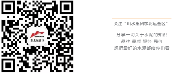 葫蘆島公司舉辦喜迎建黨98周年籃球聯(lián)誼賽